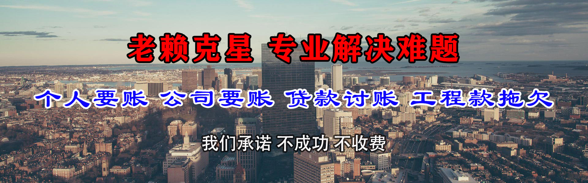 阜宁讨债公司